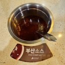 두끼 신매점 이미지