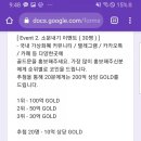 골드문 이미지
