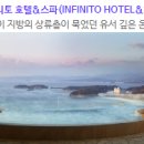(주)목동여행사 이미지