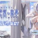 루키Ⅱ