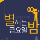 송도2동작은도서관 이미지