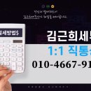 세무법인봉정 이미지