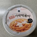 (주)벨코리아푸드 이미지