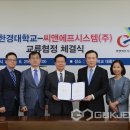 씨앤에프시스템(주) 국제뉴스