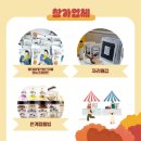 주식회사 베이커리담 이미지