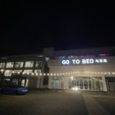 제주도게스트하우스파티고투베드 이미지