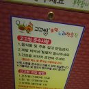고고싱코인노래연습장 이미지