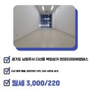 갤러리K스타공인중개사사무소 이미지