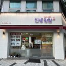 생장 | 강원도까지 안 가도 돼! 대전 유성 장칼국수 맛집 ‘인생장칼’ 후기