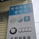 금곡자동차공업사 | 저스트렌트카 사고대차 [아반떼 &gt;&gt;&gt; 기아 K8]