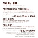 오월가