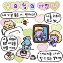 혜령약국 | 24.09