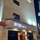 춘천시청 | 춘천 시청ㅣ넘버25 시청근처 숙소 내돈내산 침대가 너무 편한 방문후기