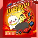 차이나는마마톡 네이버블로그