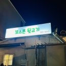 꼬스븐 이미지