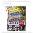 어반유