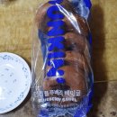 냉동을아는사람들