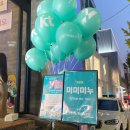 10월 홍대 팝업스토어 놀거리 가득한 Y캠퍼스대동제 체험하고 굿즈 받기