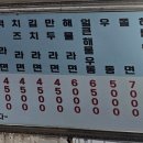 양지면 행정복지센터 이미지