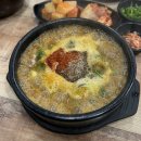 시청길12번길 | 춘천 맛집 얼큰한 순대국밥 맛집 추천 ‘조부자매운순대가 명동점’