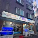 남도갯뻘 네이버블로그