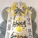 오성화원