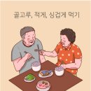 효사랑노인복지센터 이미지
