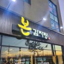 금산탁구교실 이미지