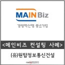 원탑통신 이미지