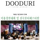 아름뷰티아카데미 이미지