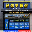 치악공인중개사사무소 이미지