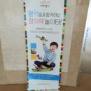 삐삐블럭 이미지