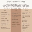 유솜