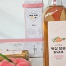 햇살담은농장 이미지
