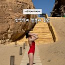 디자인트리 - 상주시 상산로 70 | 사우디아라비아 알울라 여행 필수 숙소 반얀트리 호텔 후기 가격 비교