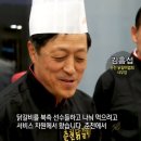 평양닭갈비 이미지