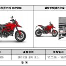 (유) 모토로싸 이미지