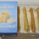 cu 디저트 추천합니당! (요거트 처돌이 필독 이미지