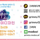 본죽 인천청학점 이미지