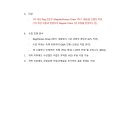 리본에듀학원 - 미추홀구 인하로 332 | 리본에듀학원