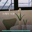 시온고시원 - 북구 화명대로 20 | 시온고시원