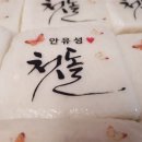 중랑구 봉우재로14길 | 중랑구 떡집 쌀 품질 재료 신선도 위생 상태별 성공적 구매 단계별 접근법