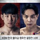 골드로드복싱 이미지