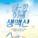 학교법인대진교육재단 제인병원 이미지