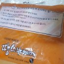 땅스부대찌개이천