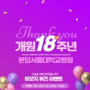 분당서울대학교병원 이미지