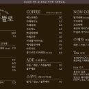 카페뜰 이미지