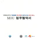 세계로법무사