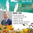 안중은혜장로교회 네이버블로그
