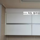 주방 2단 씽크대 기울어짐 벌려짐 복구 수리